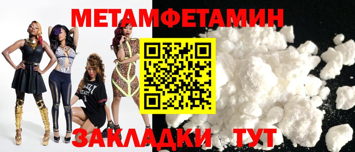 АМФ 97% Славянск-на-Кубани