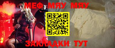 спиды Новозыбков