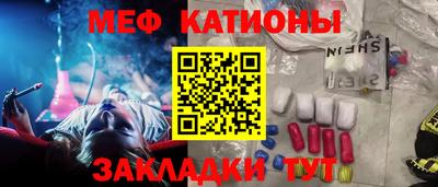 гашик Новодвинск
