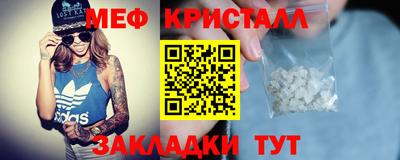 спиды Новозыбков