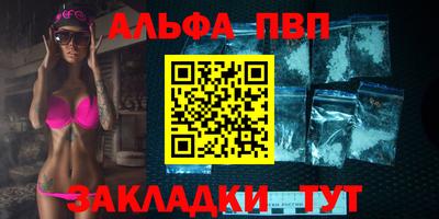 гашик Новодвинск
