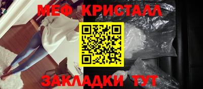гашик Новодвинск