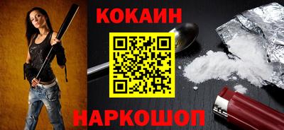 мдма Новокубанск