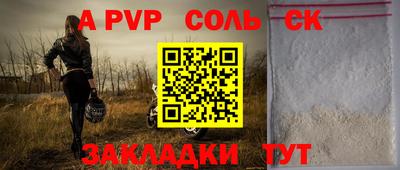 спиды Новозыбков