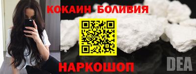 гашик Новодвинск