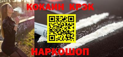 мдма Новокубанск