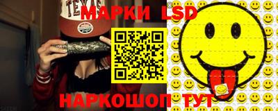 гашик Новодвинск