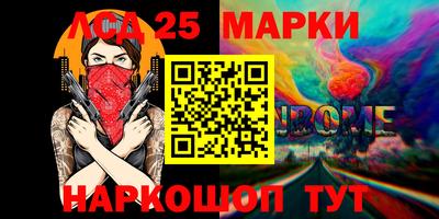 мдма Новокубанск