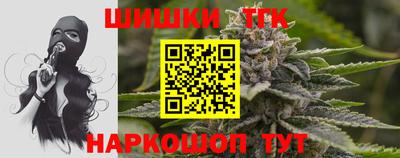 мдма Новокубанск