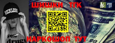 гашик Новодвинск