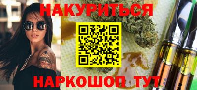 мдма Новокубанск