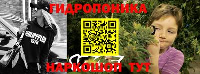 мдма Новокубанск