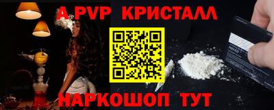 мдма Новокубанск