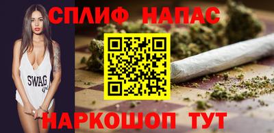 гашик Новодвинск