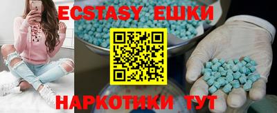 спиды Новозыбков