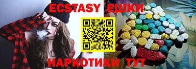 мдма Новокубанск
