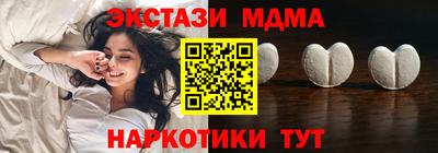 гашик Новодвинск