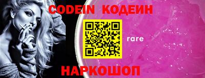 спиды Новозыбков