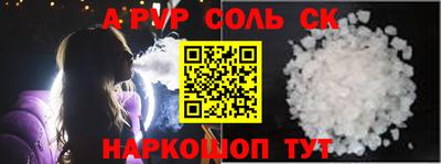 гашик Новодвинск