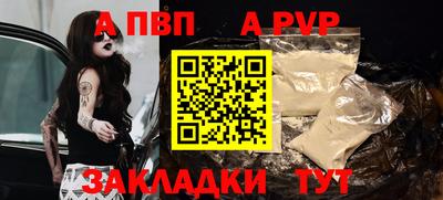 гашик Новодвинск