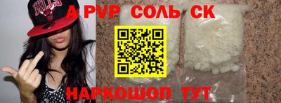 гашик Новодвинск