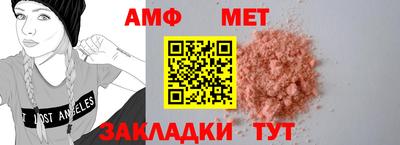 спиды Новозыбков