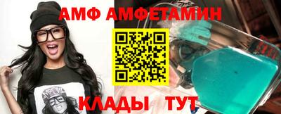 спиды Новозыбков