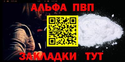 спиды Новозыбков