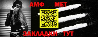 спиды Новозыбков