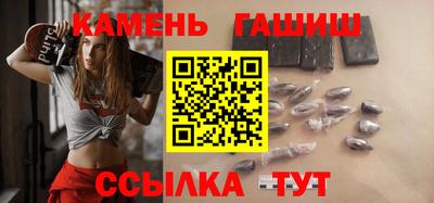 мдма Новокубанск