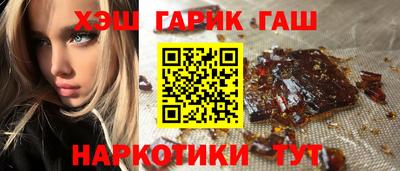 мдма Новокубанск