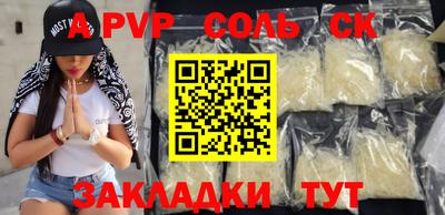 мдма Новокубанск