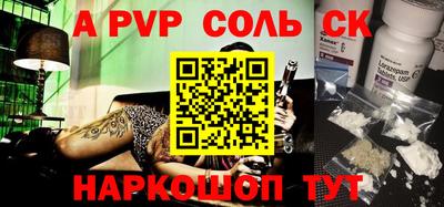 гашик Новодвинск