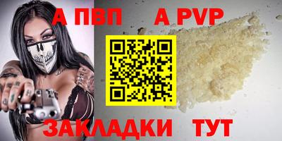 спиды Новозыбков