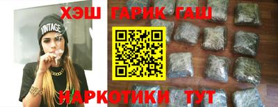 мдма Новокубанск