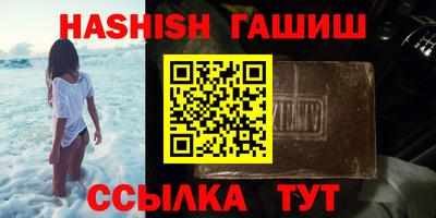 спиды Новозыбков