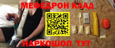 мдма Новокубанск