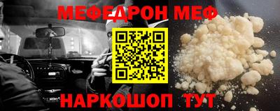 гашик Новодвинск
