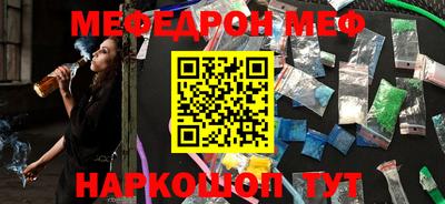 мдма Новокубанск