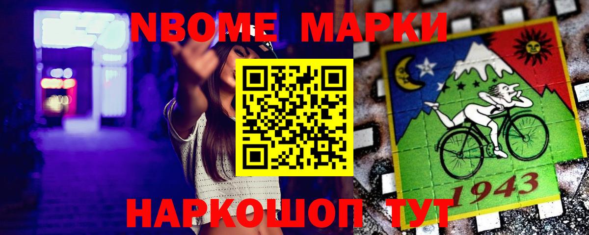 LSD-25 экстази кислота  Вход с VPN  ЛСД экстази кислота  Славянск-на-Кубани 