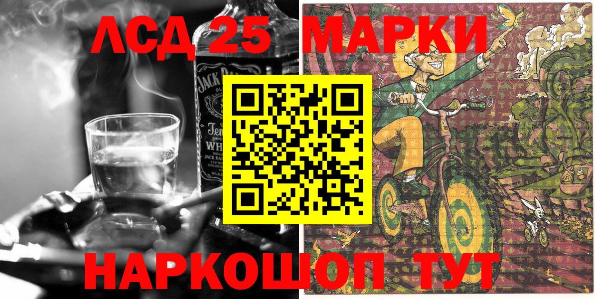 где найти наркотики  Вход с VPN  Наркотические марки  Славянск-на-Кубани  Марки NBOMe 1500мкг 